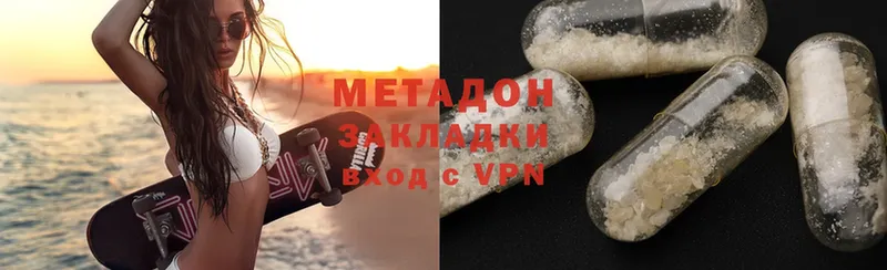 Метадон белоснежный  мега как войти  Мирный 